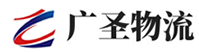 广州到绛县物流公司